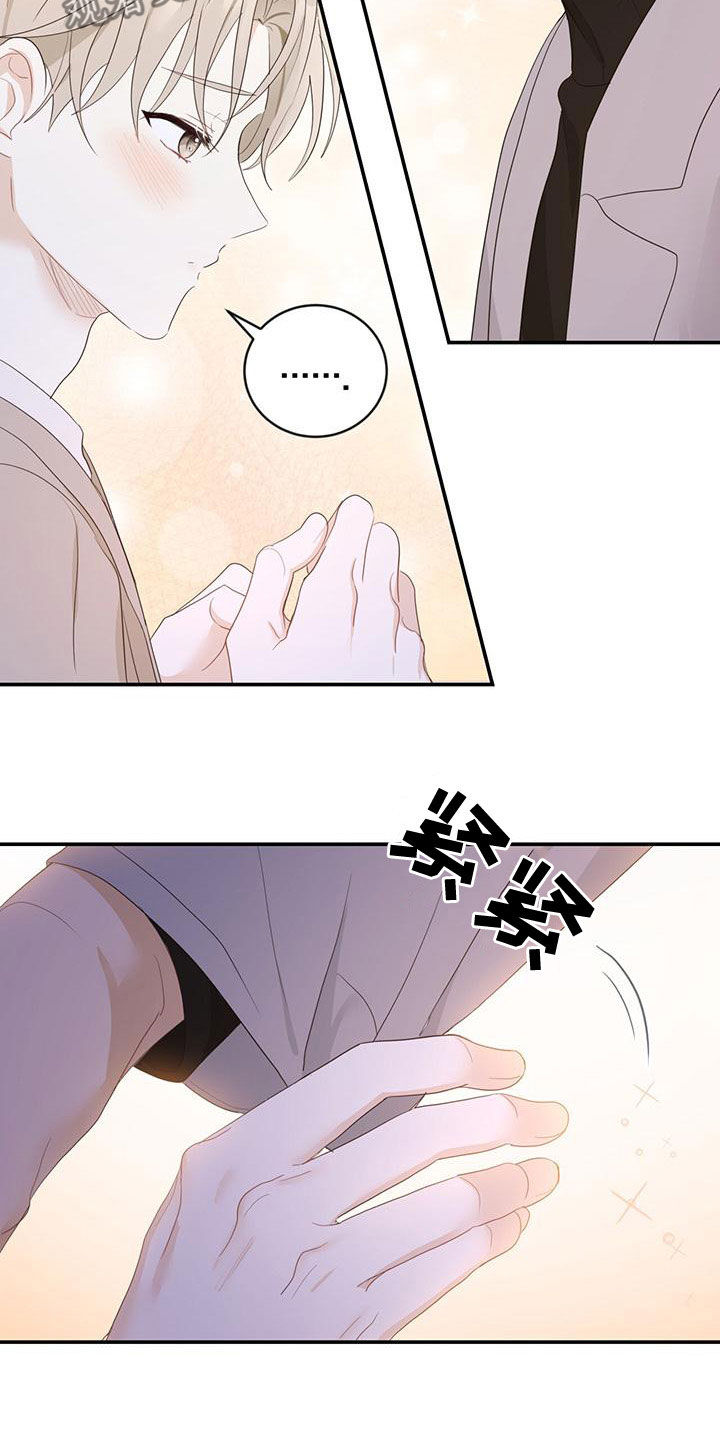 糖不腻漫画,第41章：我想接吻2图