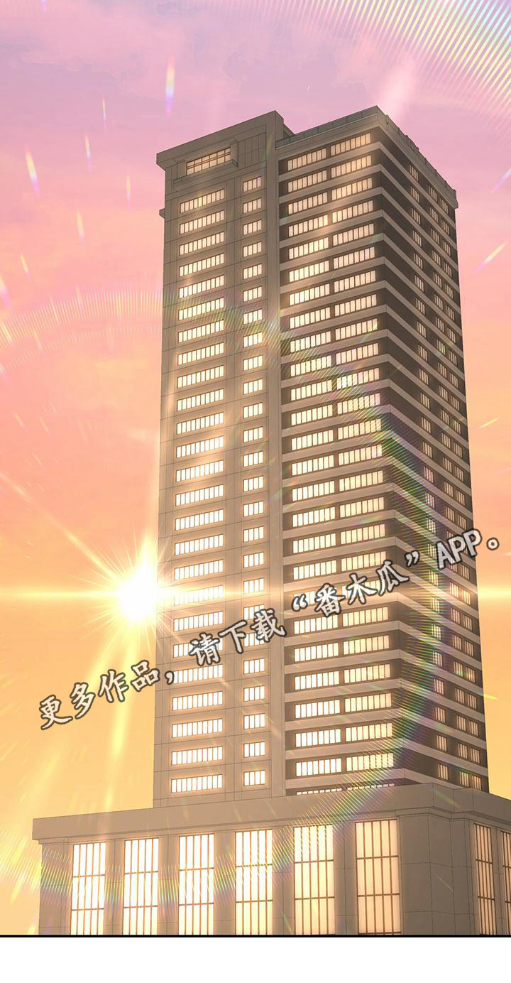 糖不腻漫画,第19章：不会让你受伤2图
