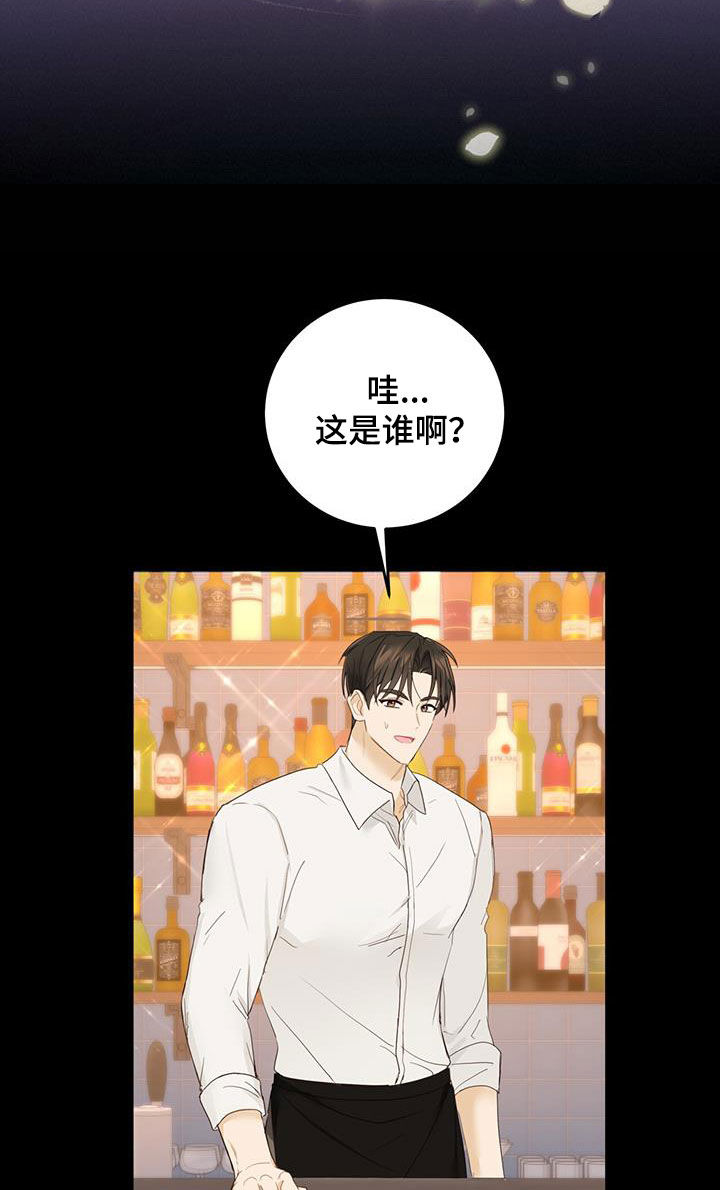 糖不腻漫画免费观看下拉式樱花漫画,第46章：信息素的味道1图