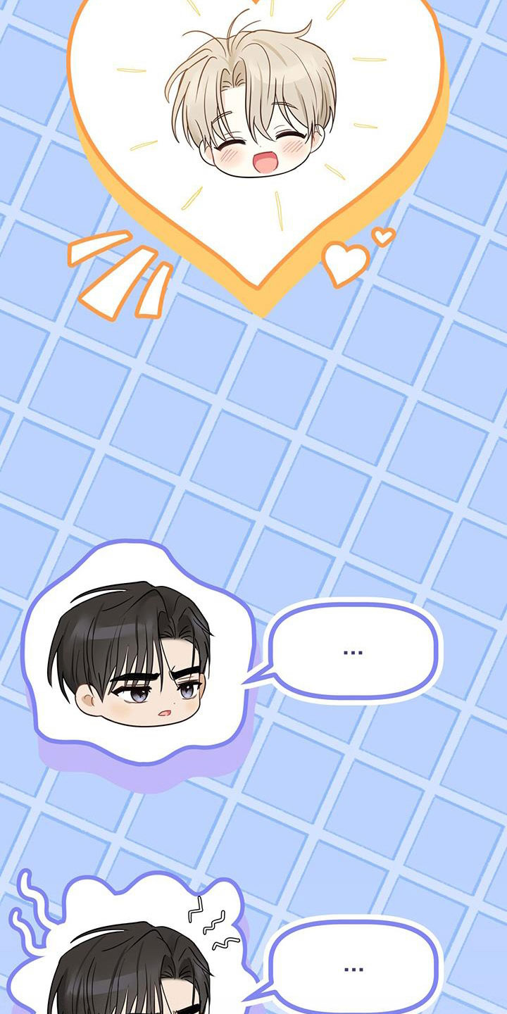 糖不腻漫画,第50章：坎坷人生2图
