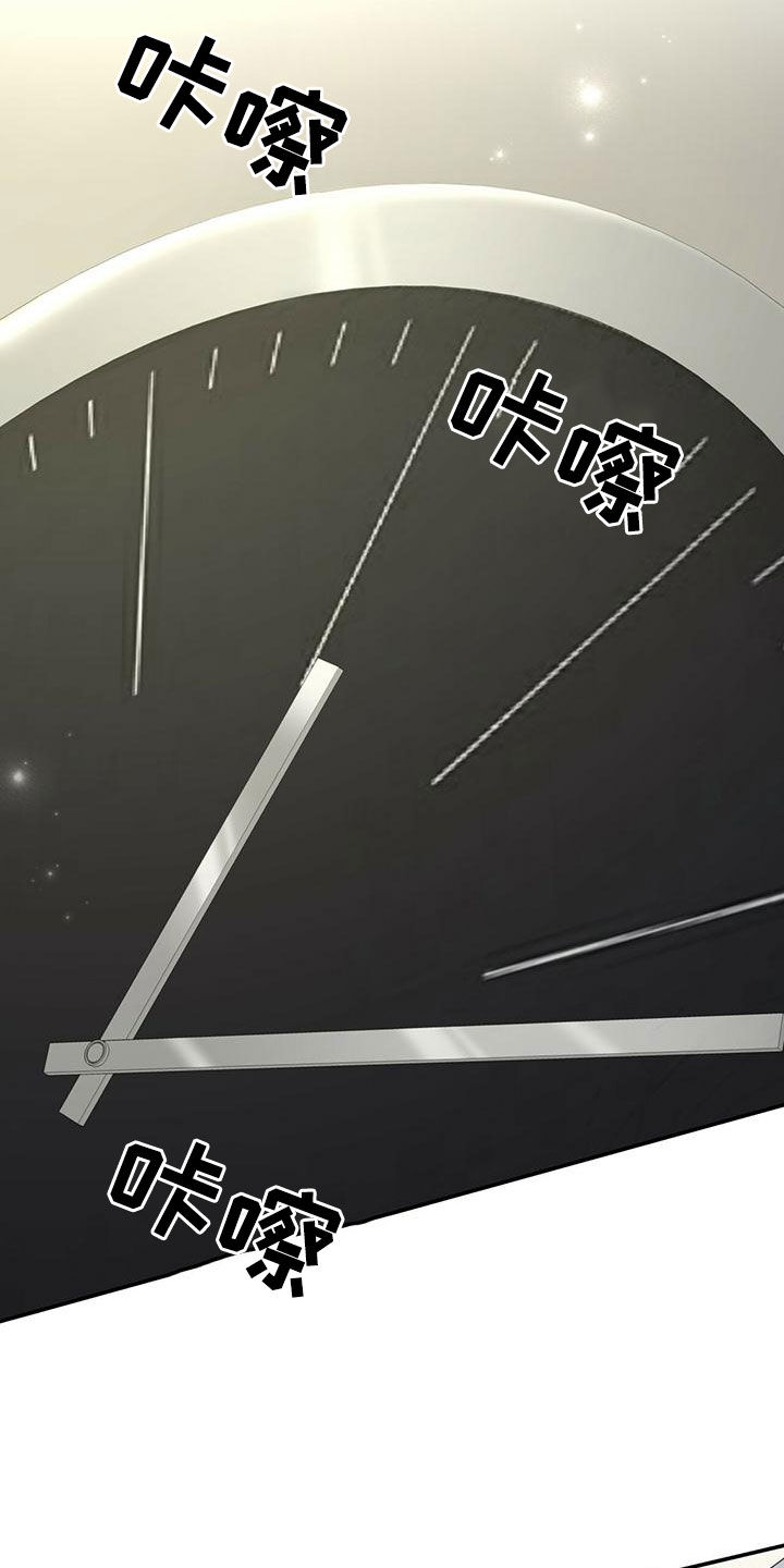 糖不腻漫画,第31章：失联1图