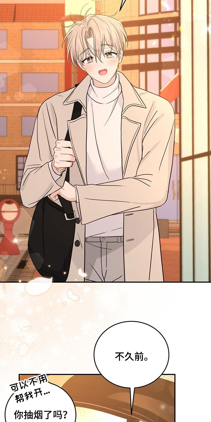 糖不腻漫画,第51章：拉黑2图