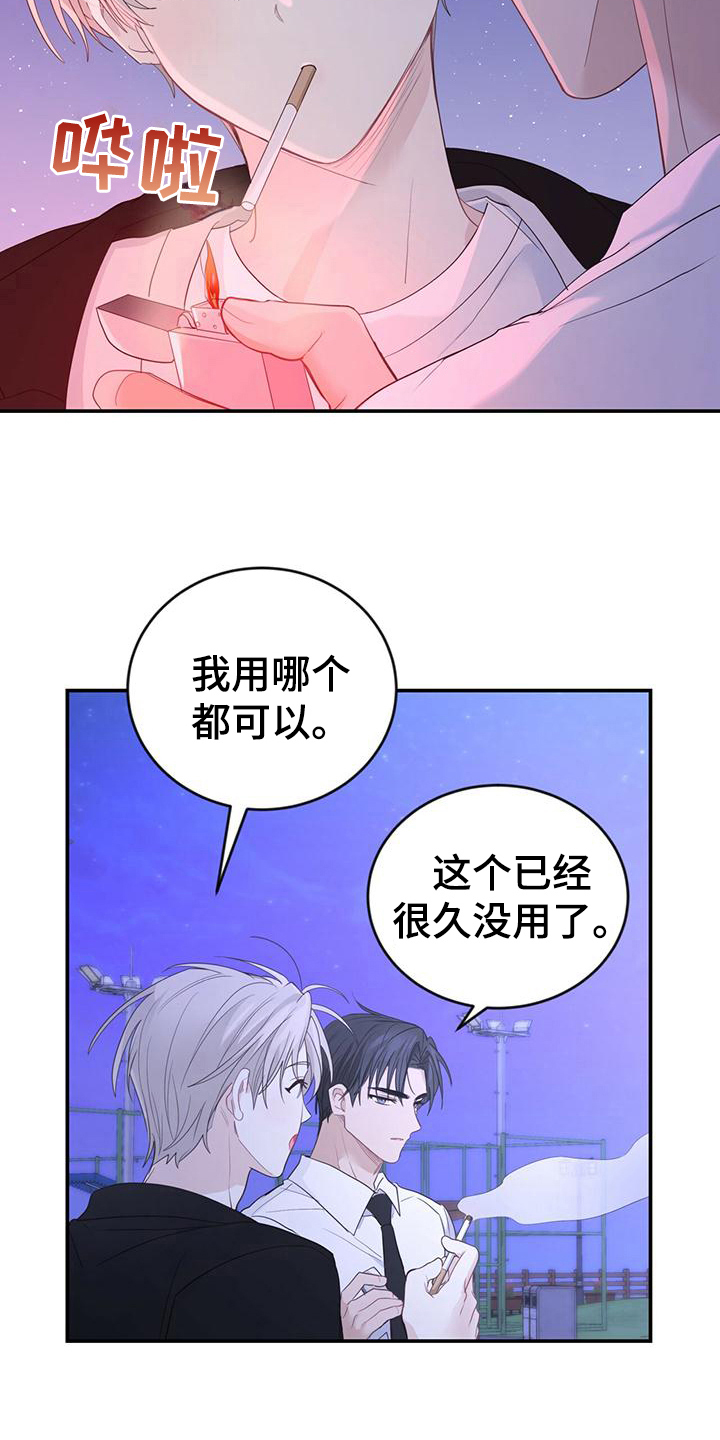 糖不腻漫画,第27章：喜欢的画2图