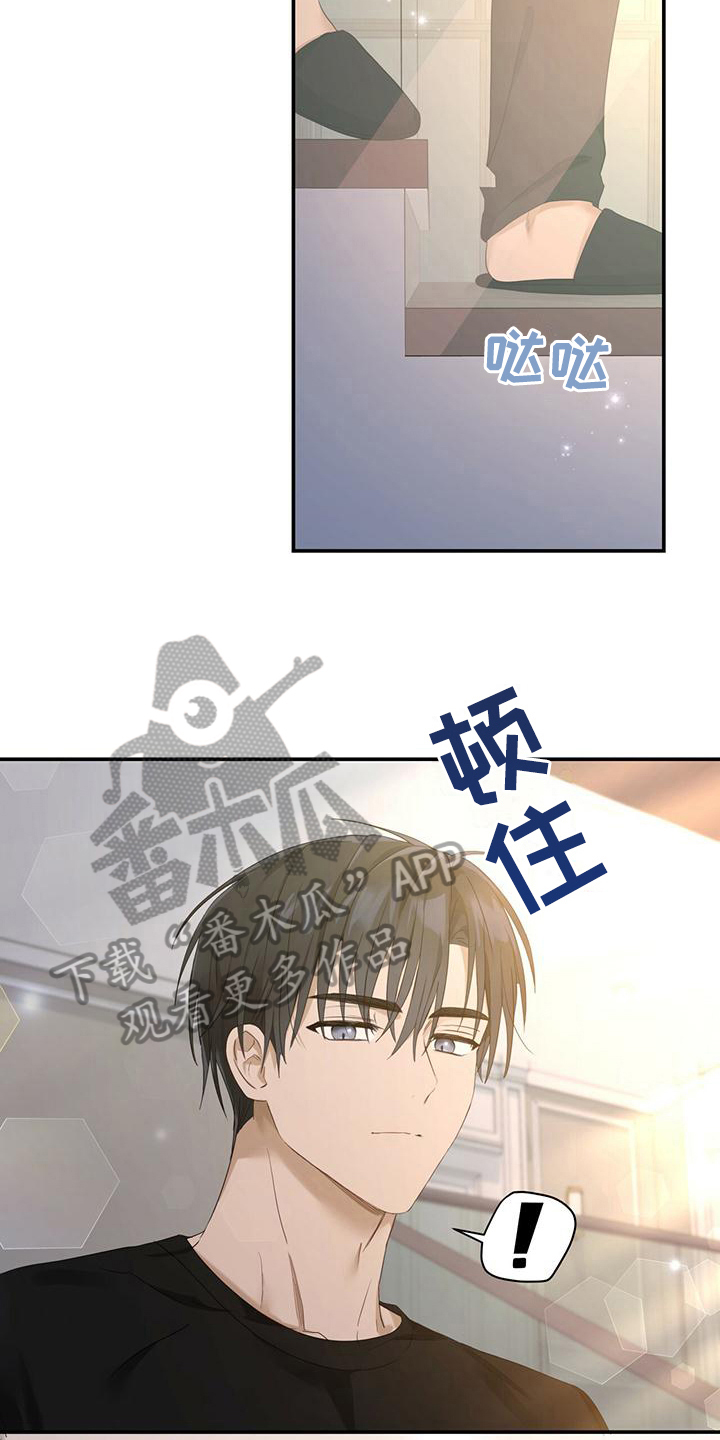 糖不腻漫画免费阅读下拉式漫画,第12章：温暖2图