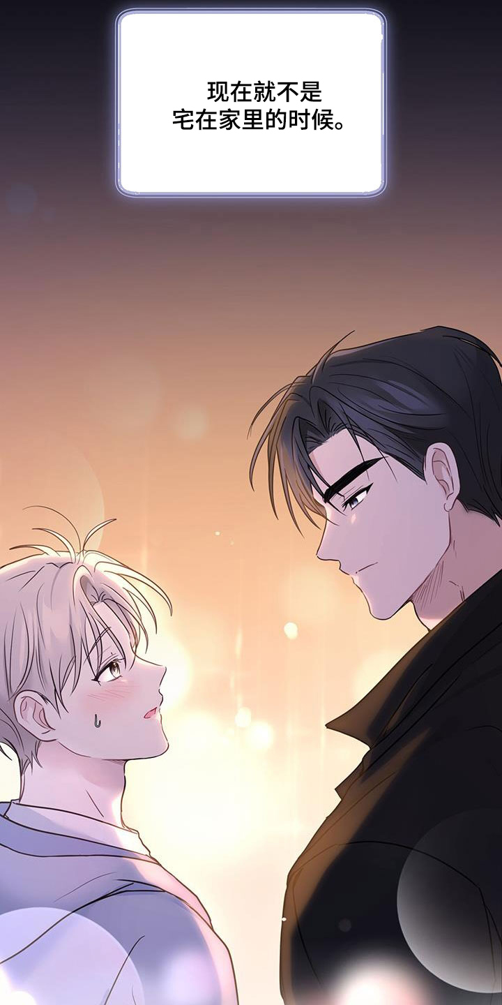 糖不腻漫画,第50章：坎坷人生1图