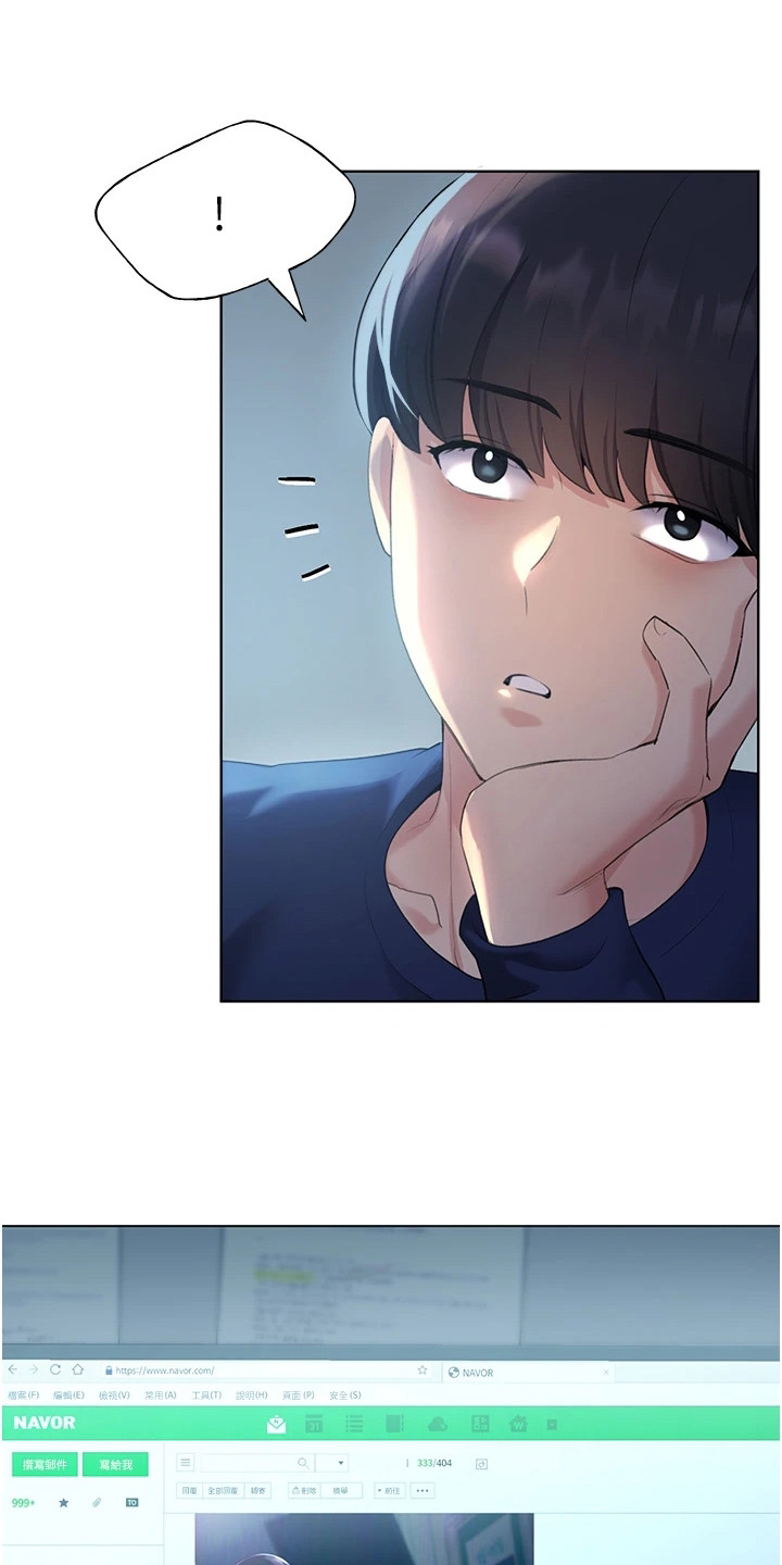插画奇缘漫画,第9话1图
