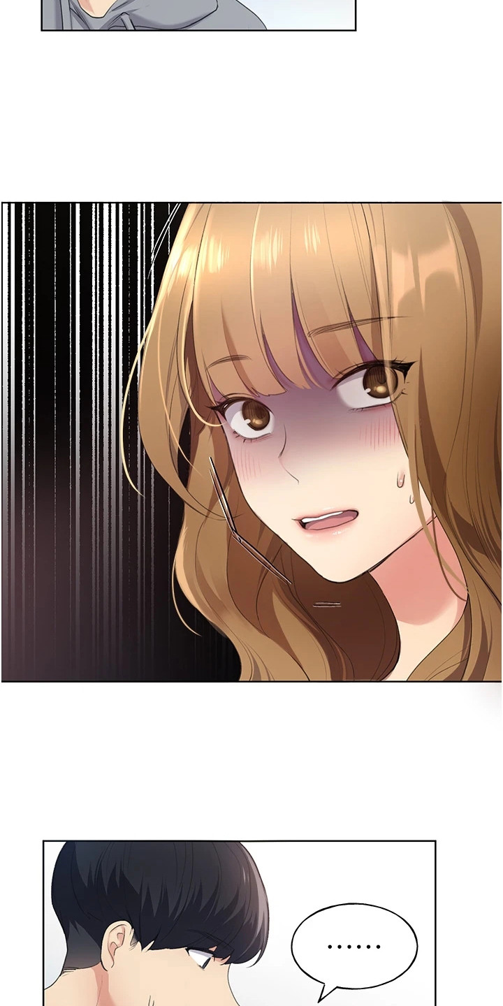 插画奇缘漫画,第3话2图