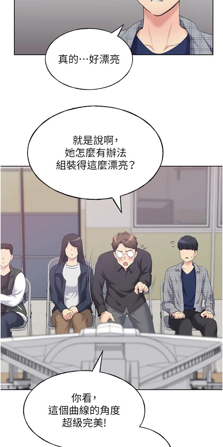 插画奇缘漫画,第6话1图