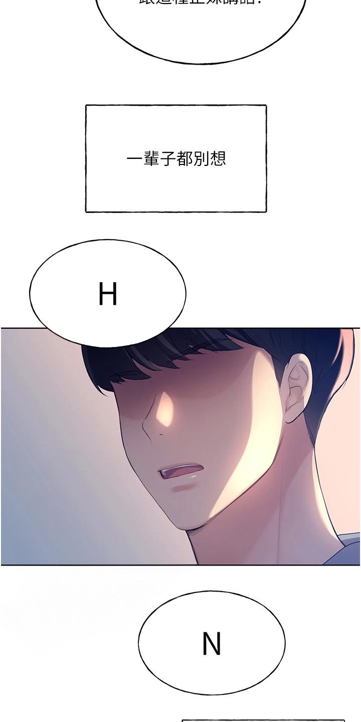 插画视频漫画,第4话2图