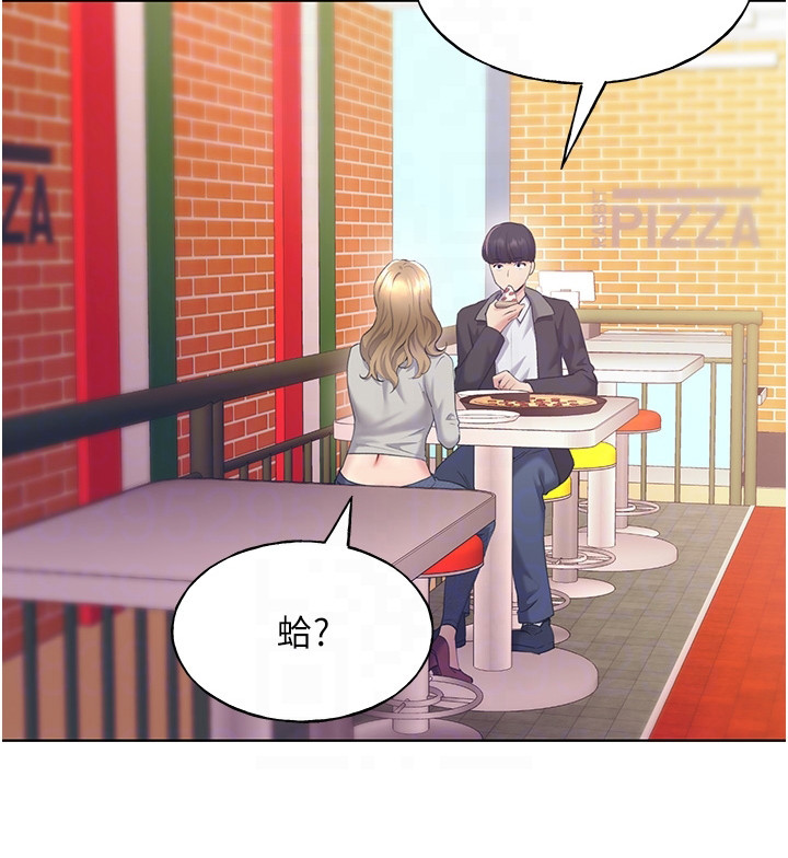 插画奇缘漫画,第12话2图