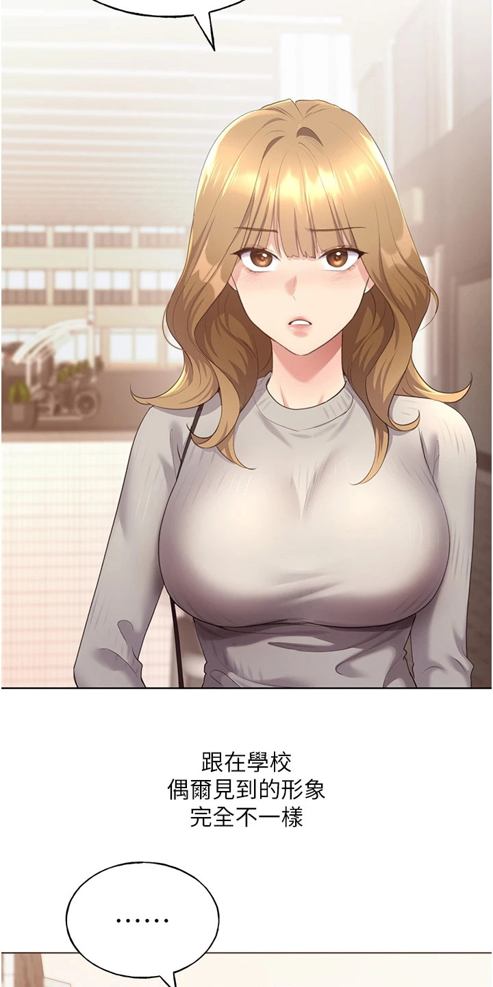 插画奇缘漫画,第11话2图