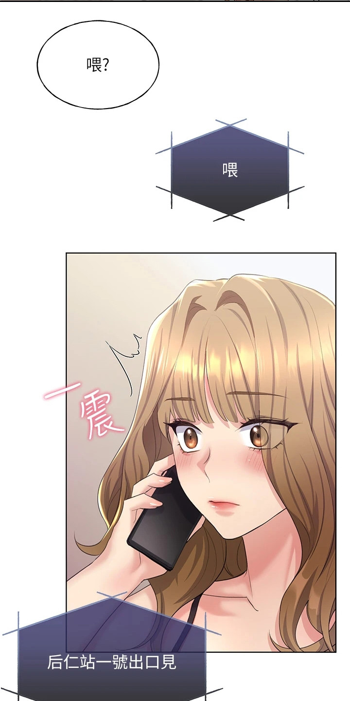 插画视频漫画,第7话1图