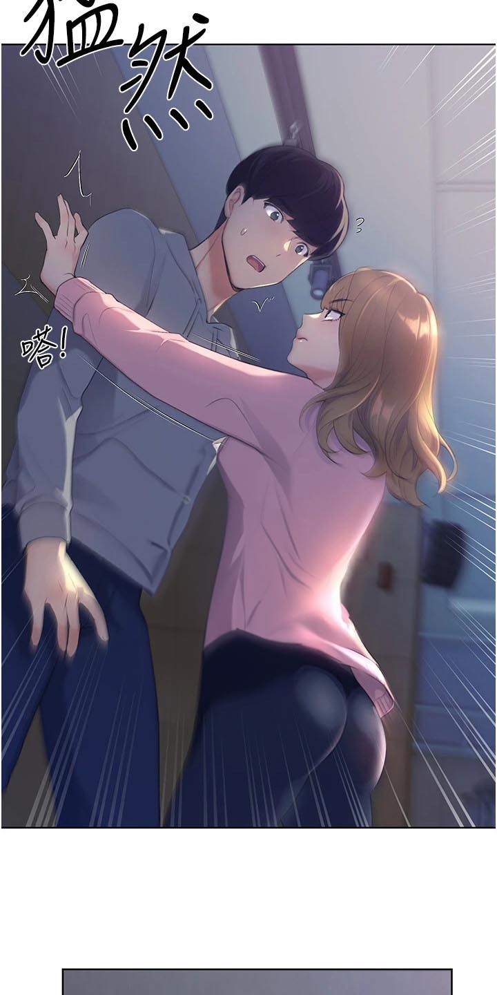 插画奇缘漫画,第4话2图