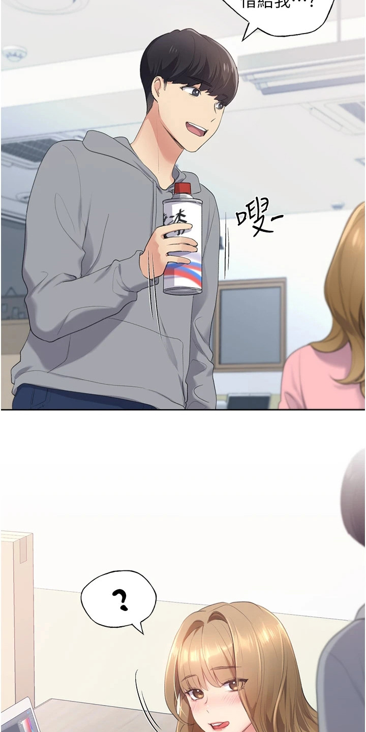 插画奇缘漫画,第3话2图