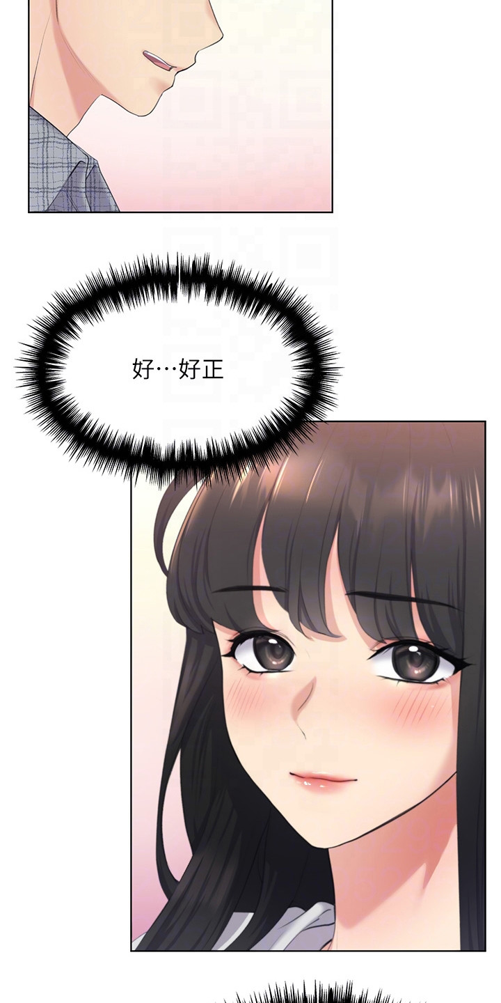 插画奇缘漫画,第8话2图