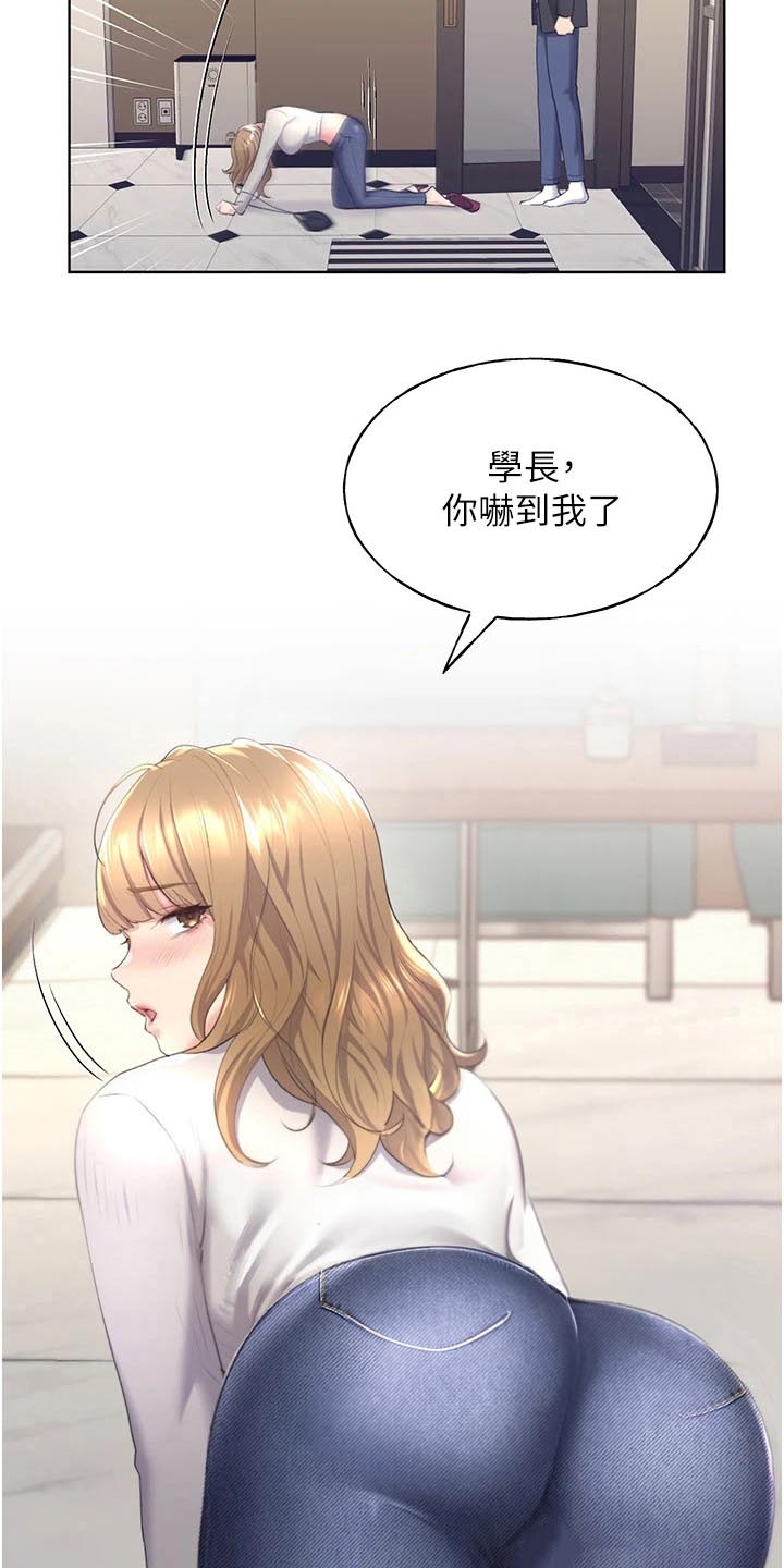 插画奇缘漫画,第14话2图