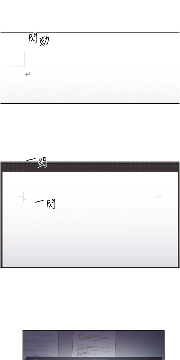 插画奇缘漫画,第1话1图