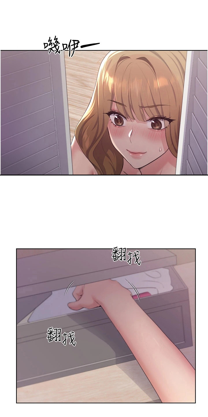 插画奇缘漫画,第7话2图