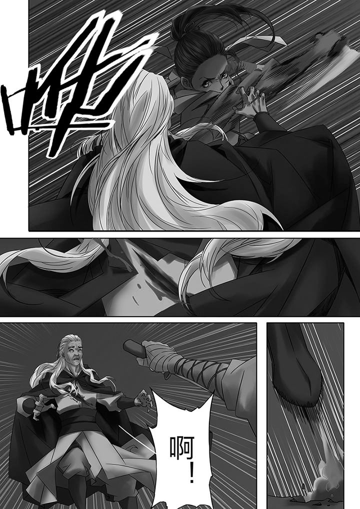 天机令激活流程漫画,第53章：2图