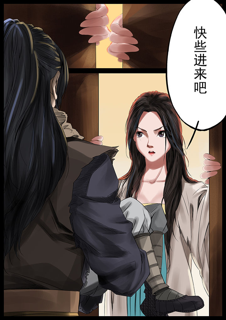 天机令作用漫画,第34章：1图