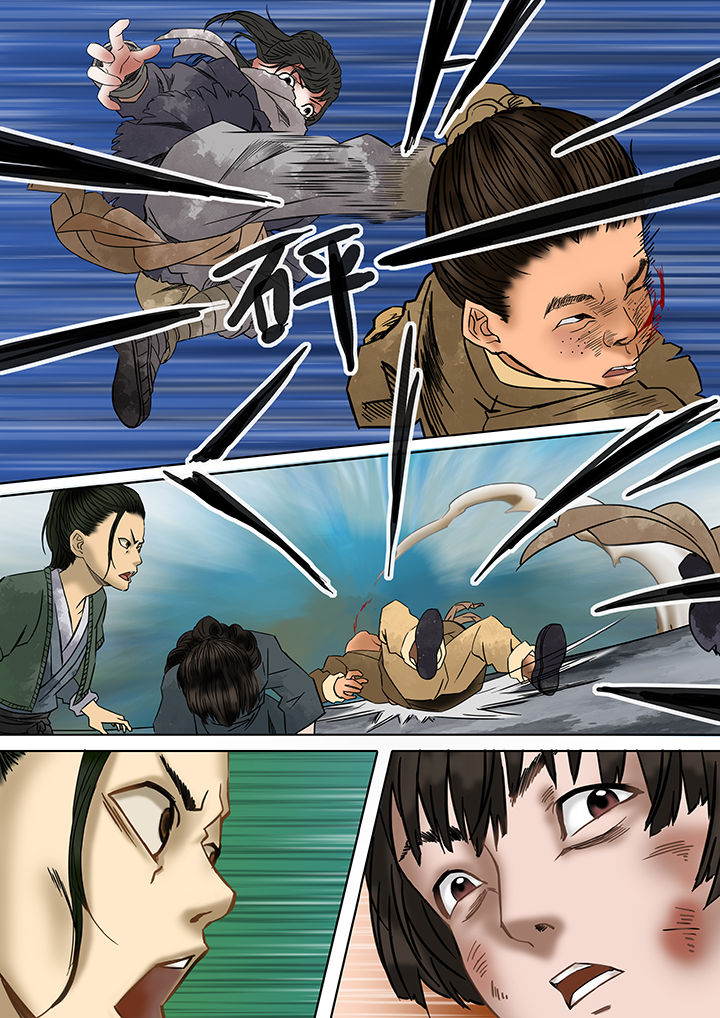 天机令作用漫画,第10章：1图