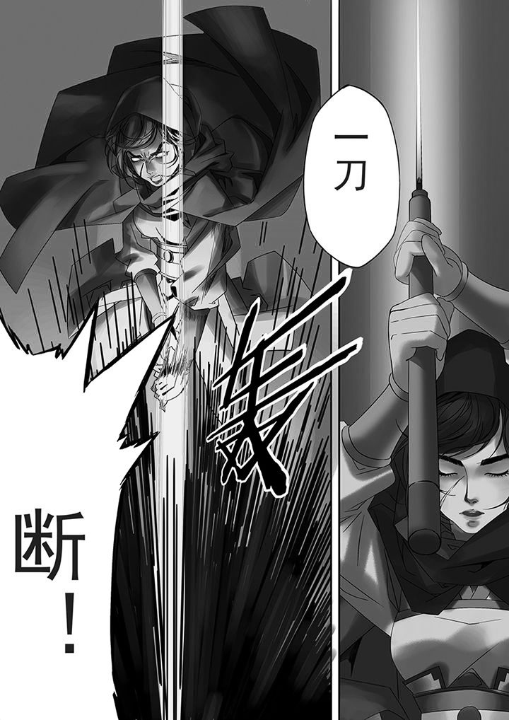 天机令漫画,第65章：2图