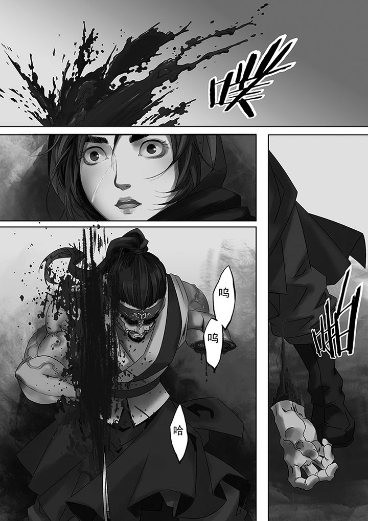 天机令激活流程漫画,第66章：1图