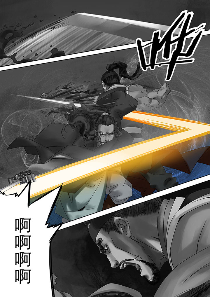 天机令作用漫画,第64章：1图