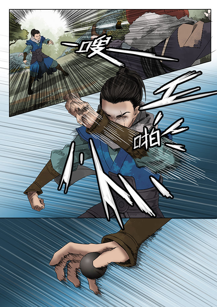 天机令作用漫画,第5章：1图