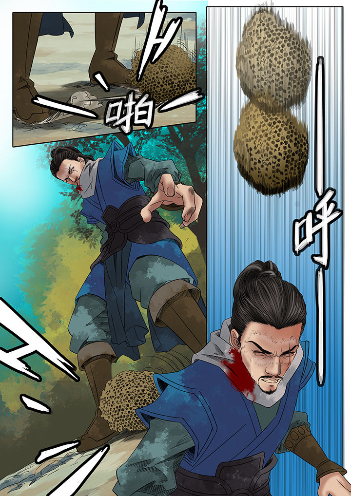 天机令作用漫画,第6章：1图
