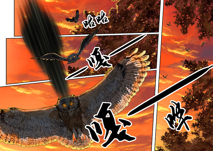 天机令作用漫画,第12章：1图