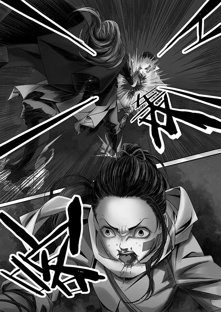 天机令作用漫画,第47章：2图