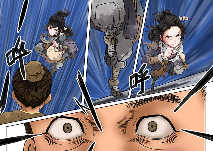 天机令作用漫画,第10章：2图