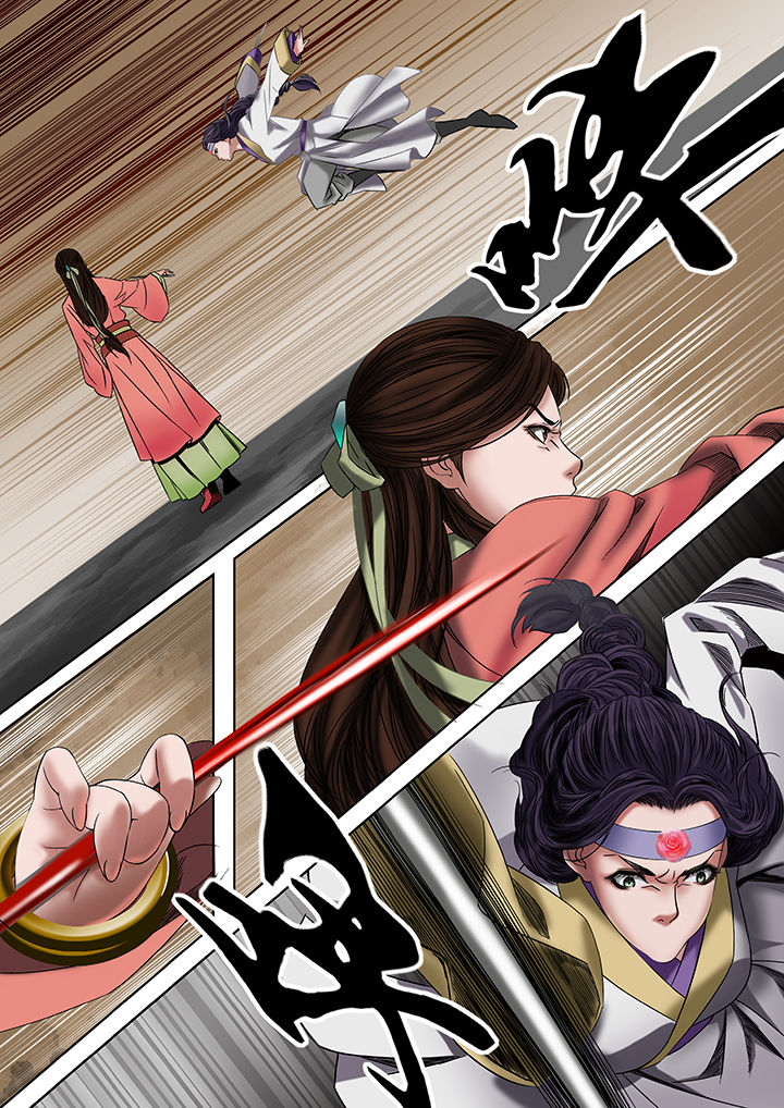 天机令作用漫画,第27章：2图