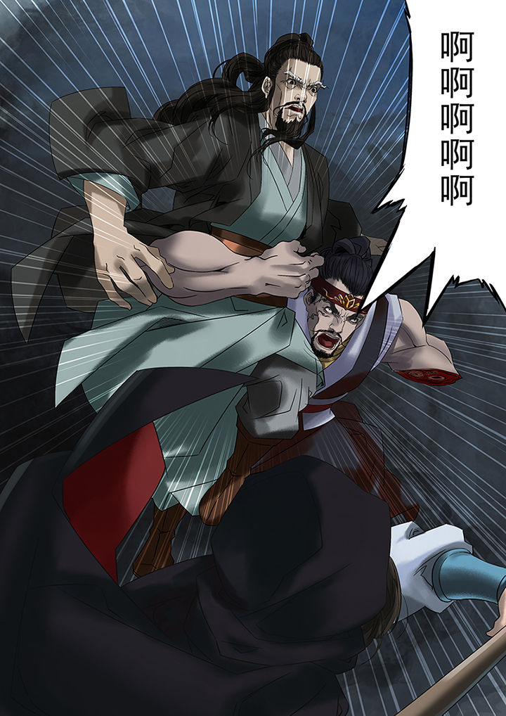 天机令漫画,第65章：2图