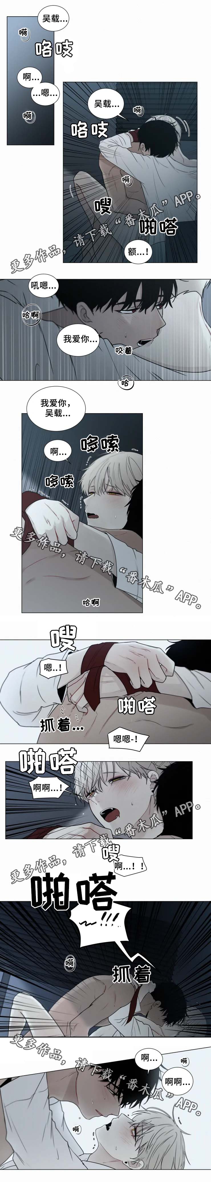 致命公司英文漫画,第56章：成年人2图