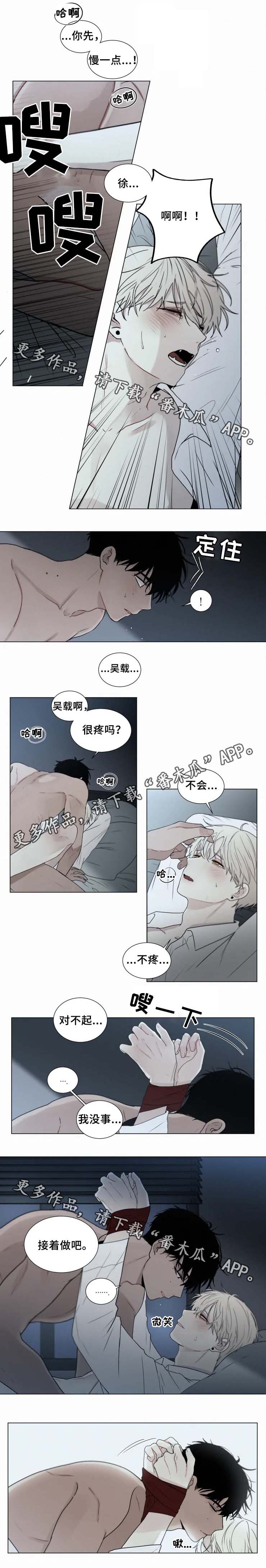 致命公司英文漫画,第56章：成年人1图