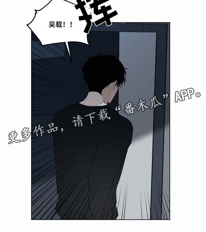 致命供养的作者是谁漫画,第35章：袭击2图