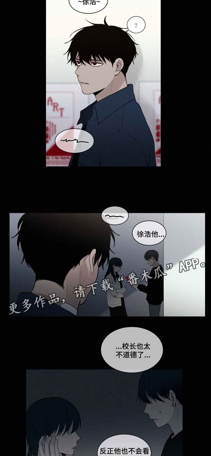 致命公寓全文免费阅读漫画,第37章：化为乌有的瞬间2图