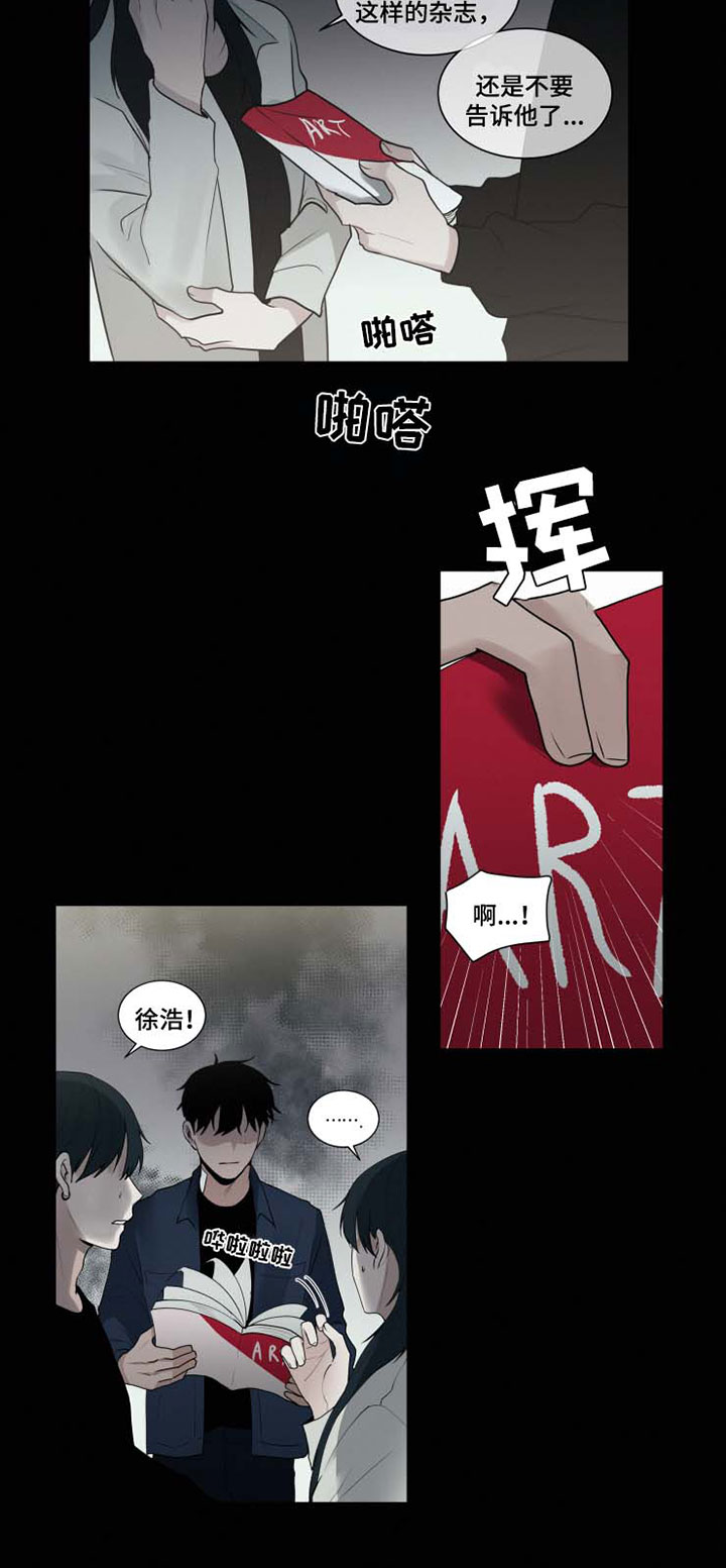 致命公寓全文免费阅读漫画,第37章：化为乌有的瞬间1图