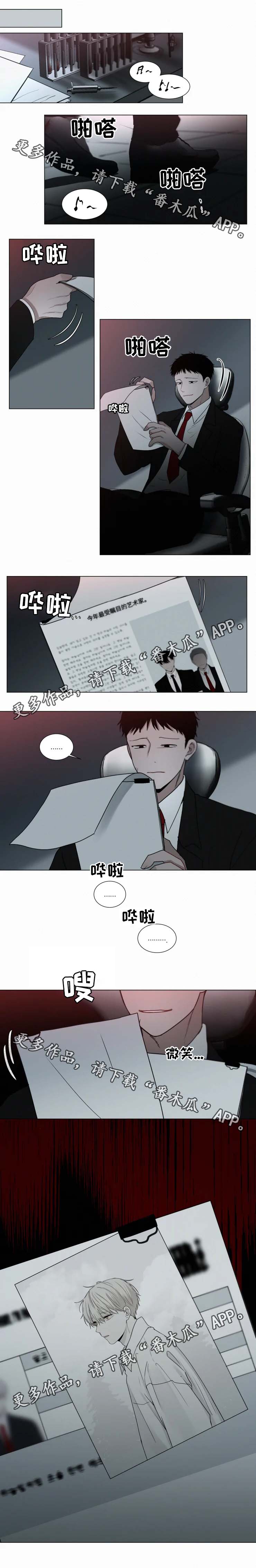 致命公司变怪物mod漫画,第61章：艺术家2图