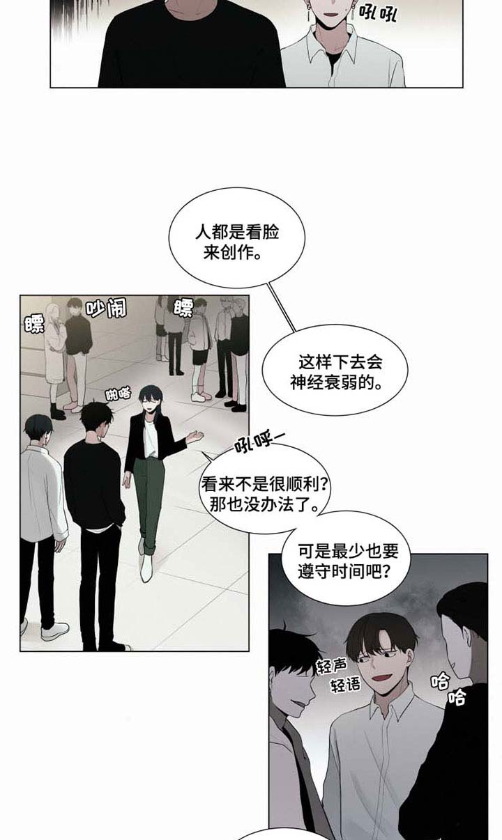 致命供养全集在线免费观看漫画,第29章：约会2图