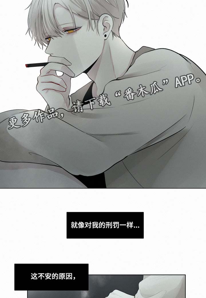 致命公司汉化下载漫画,第28章：忘记我1图