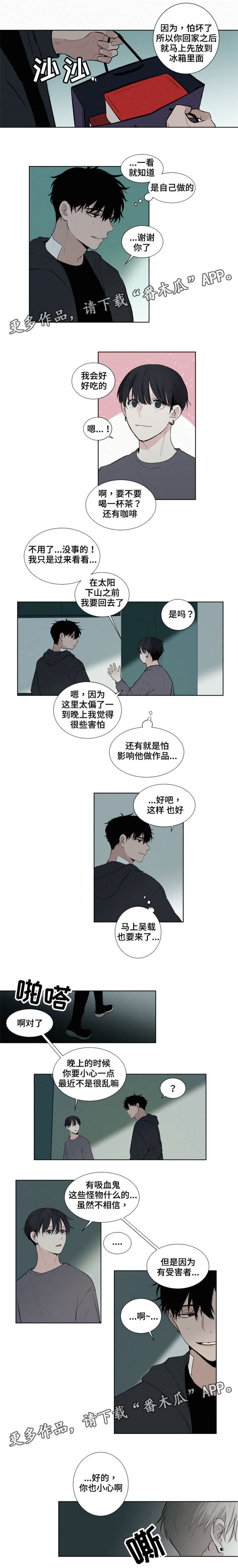 致命供养漫画下拉式漫画,第18章：作品2图