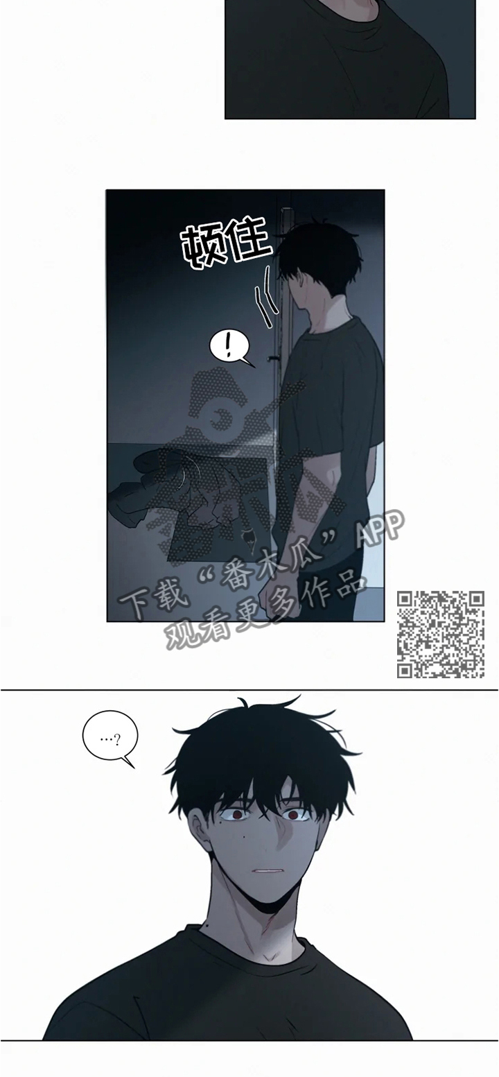 致命供养壁纸漫画,第72章：理智与控制2图