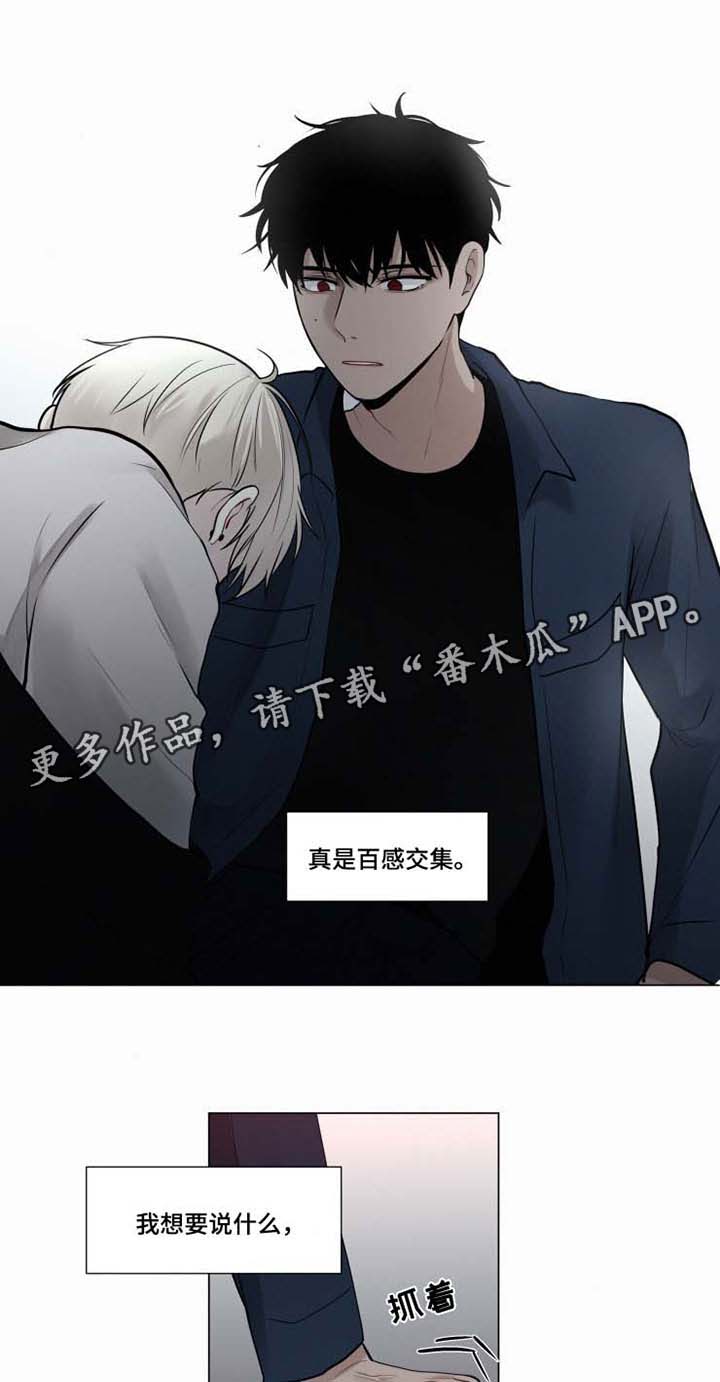 致命供养第51话漫画,第38章：回来就好1图