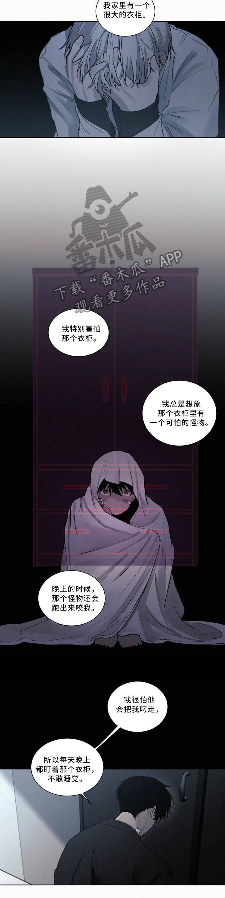 致命狙击漫画,第81章：我愿意成为怪物(第一季完结)1图