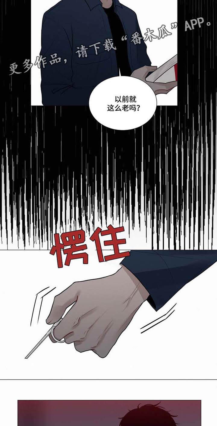 致命公寓全文免费阅读漫画,第37章：化为乌有的瞬间2图