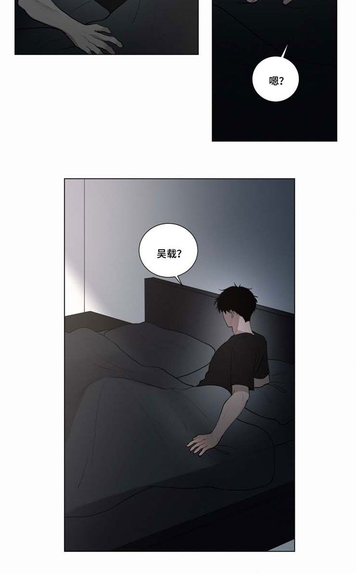 致命供养在哪里看漫画,第41章：晕倒2图