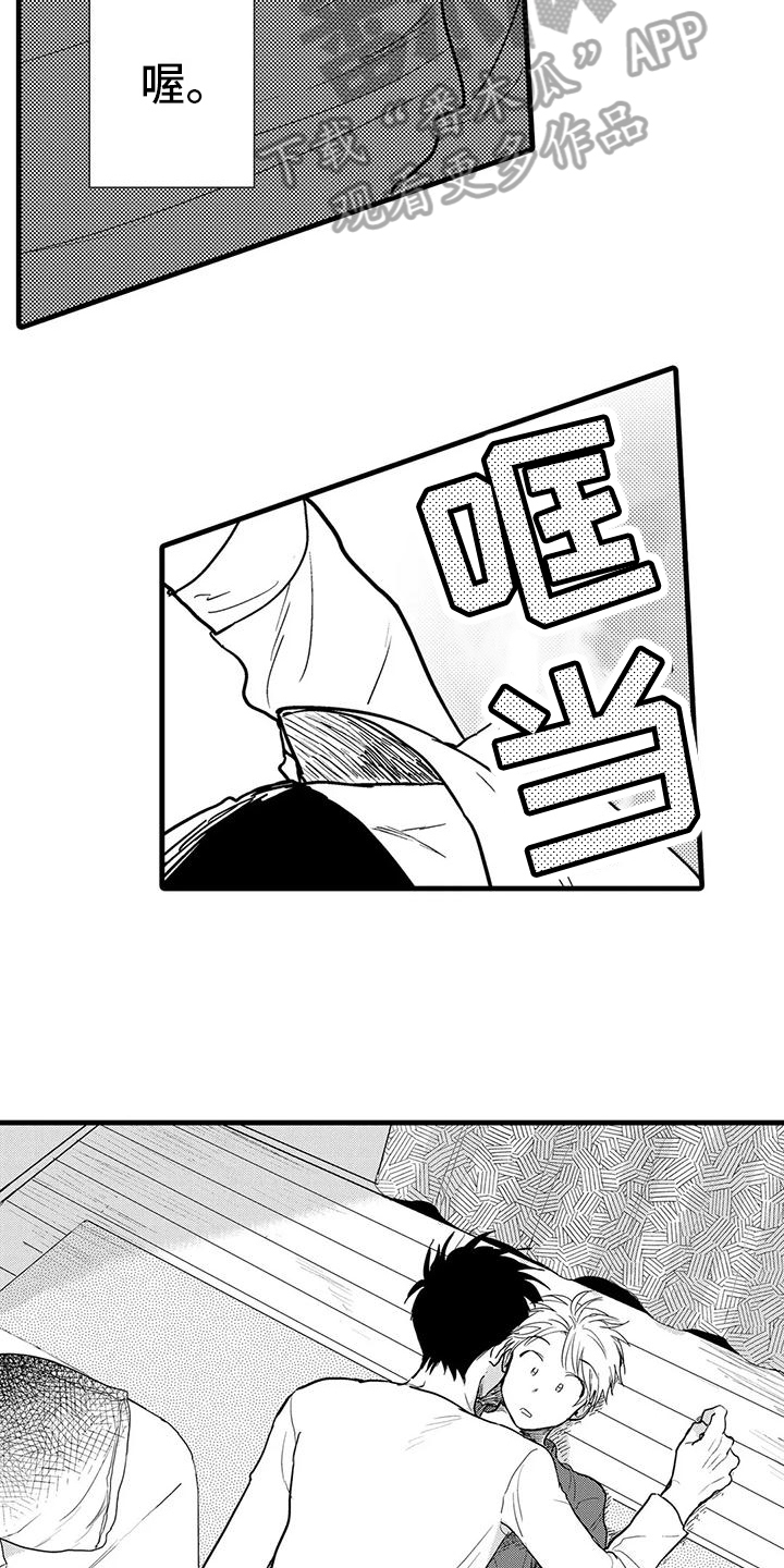 酒后真会吐真言吗漫画,第13章：醉倒1图